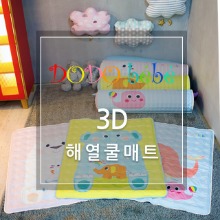 도도베베 3D 해열쿨매트 [단품]